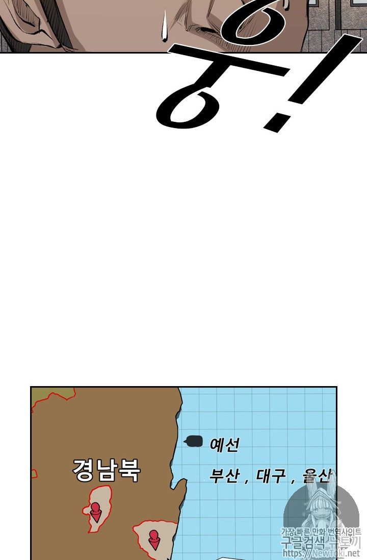Shark Ch.135 p26