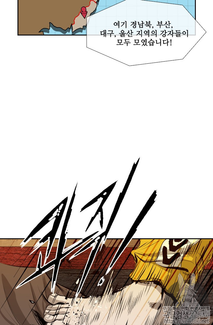 Shark Ch.135 p27