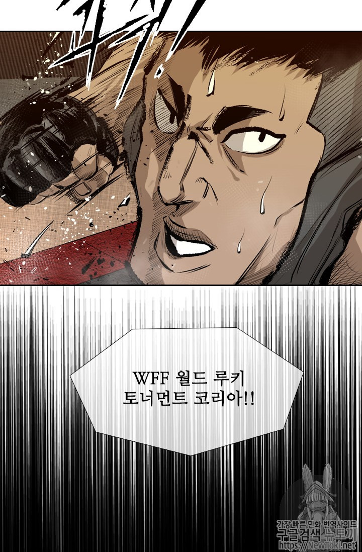 Shark Ch.135 p42