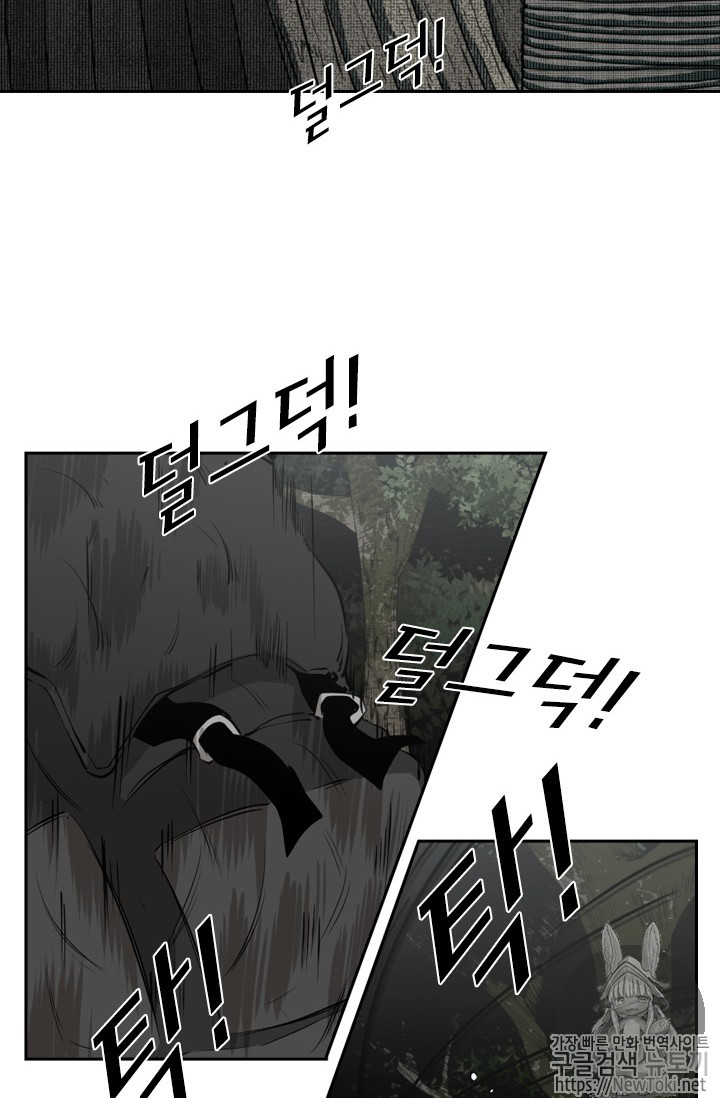 Shark Ch.135 p47