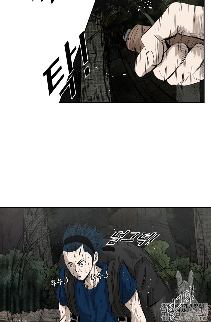 Shark Ch.135 p48