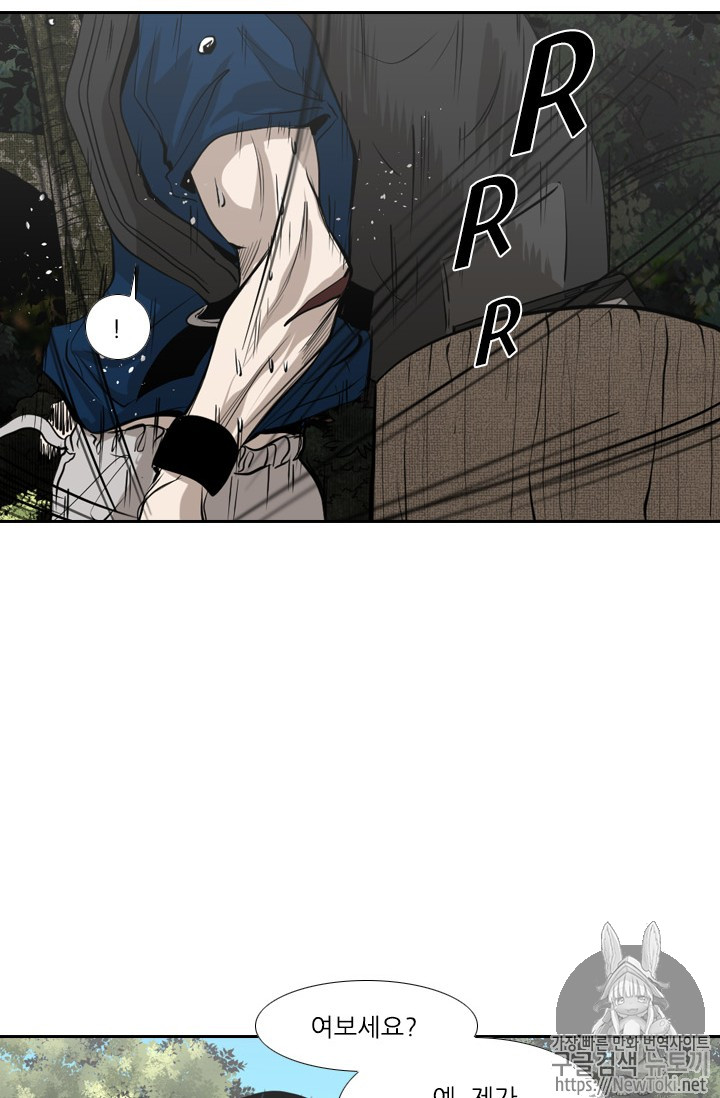 Shark Ch.135 p50