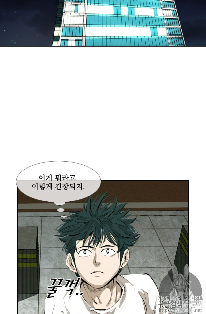 Shark Ch.135 p57