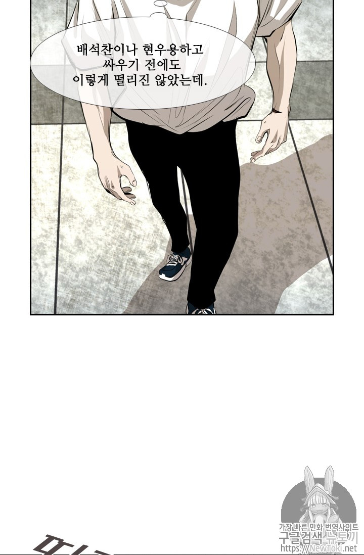 Shark Ch.135 p58
