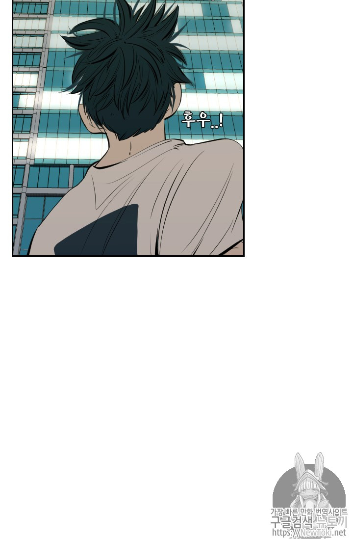 Shark Ch.135 p61