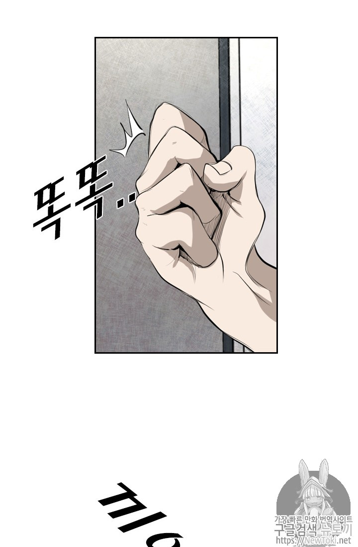 Shark Ch.135 p63
