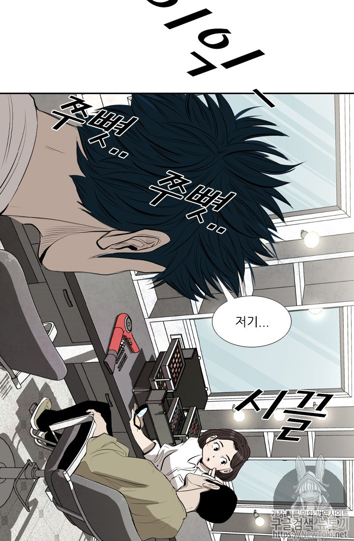Shark Ch.135 p64