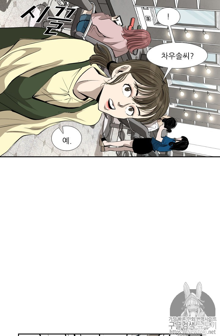 Shark Ch.135 p65