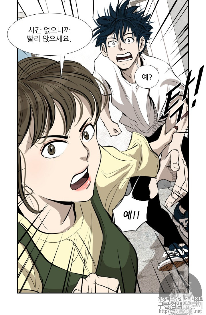 Shark Ch.135 p66