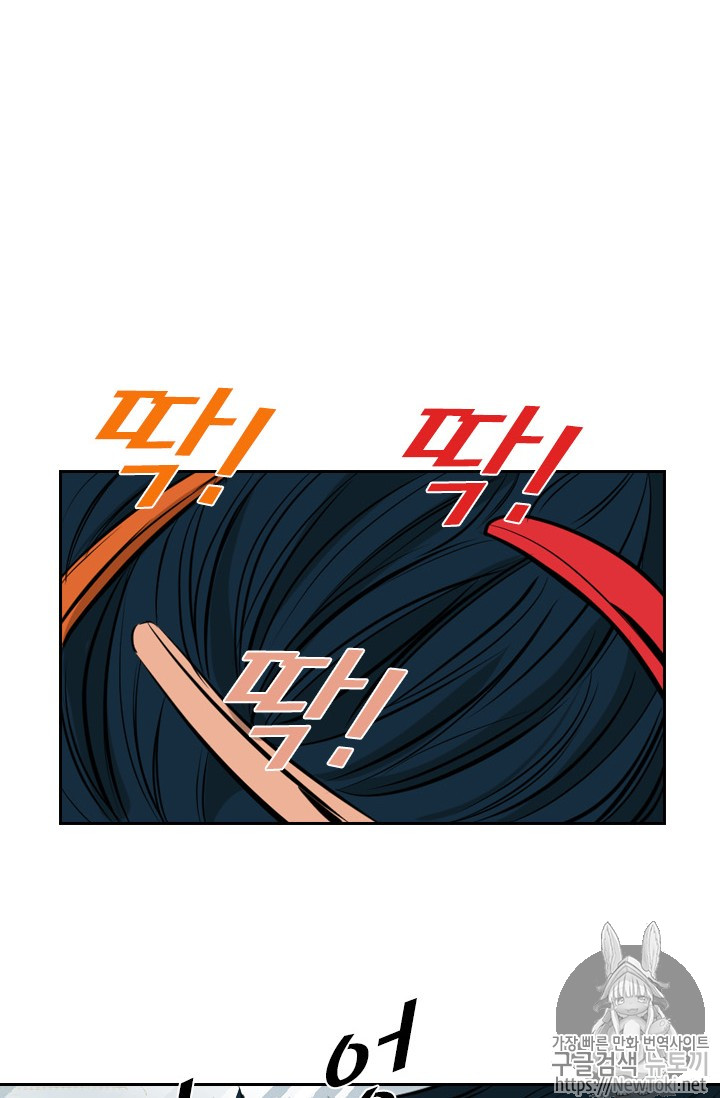 Shark Ch.135 p67