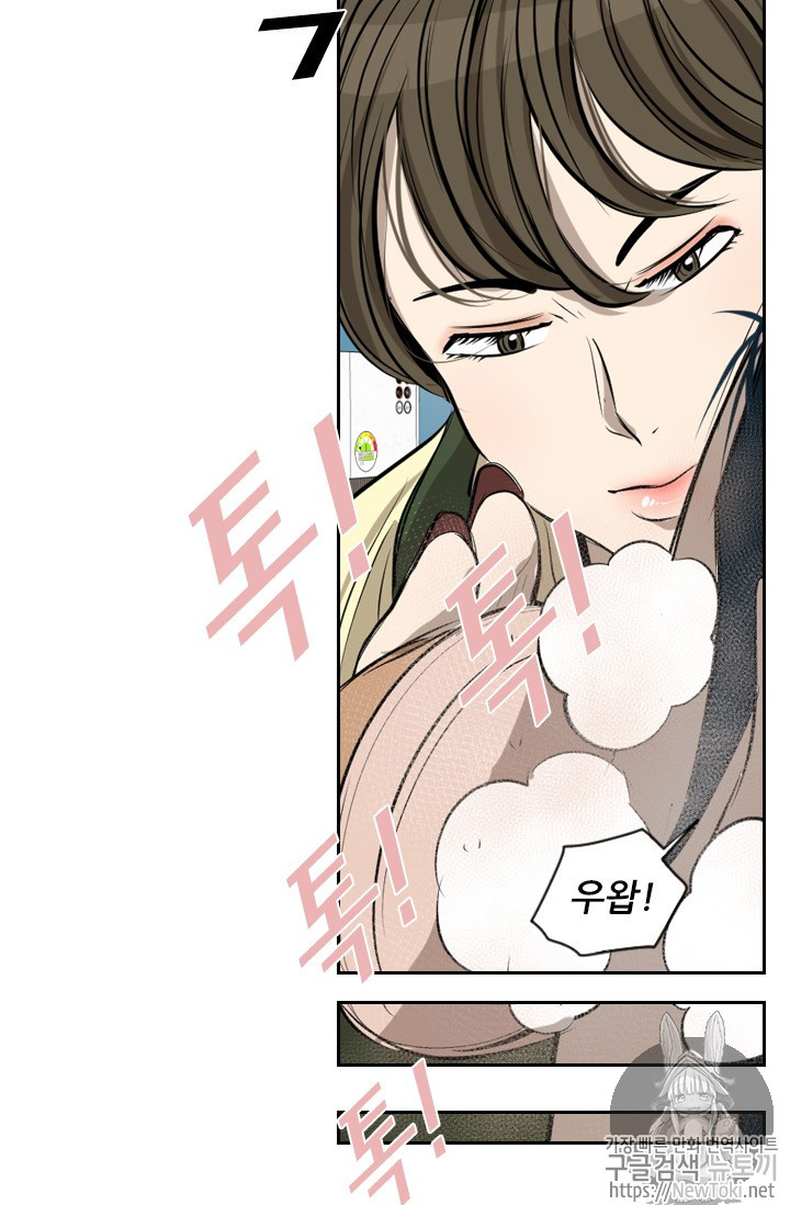 Shark Ch.135 p69