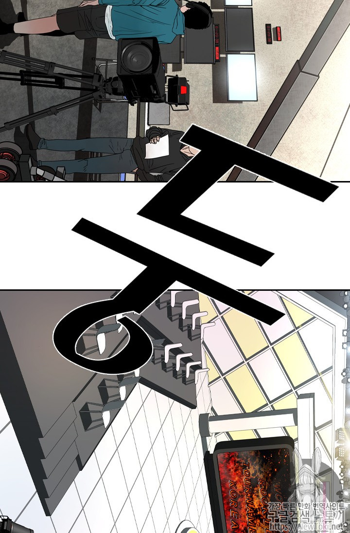 Shark Ch.135 p74