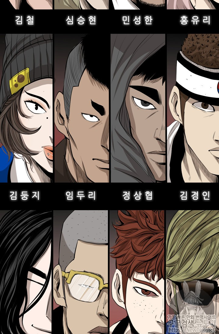 Shark Ch.135 p8