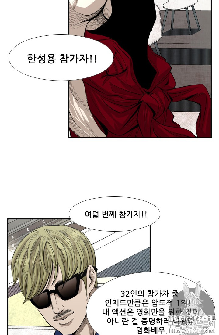 Shark Ch.135 p87
