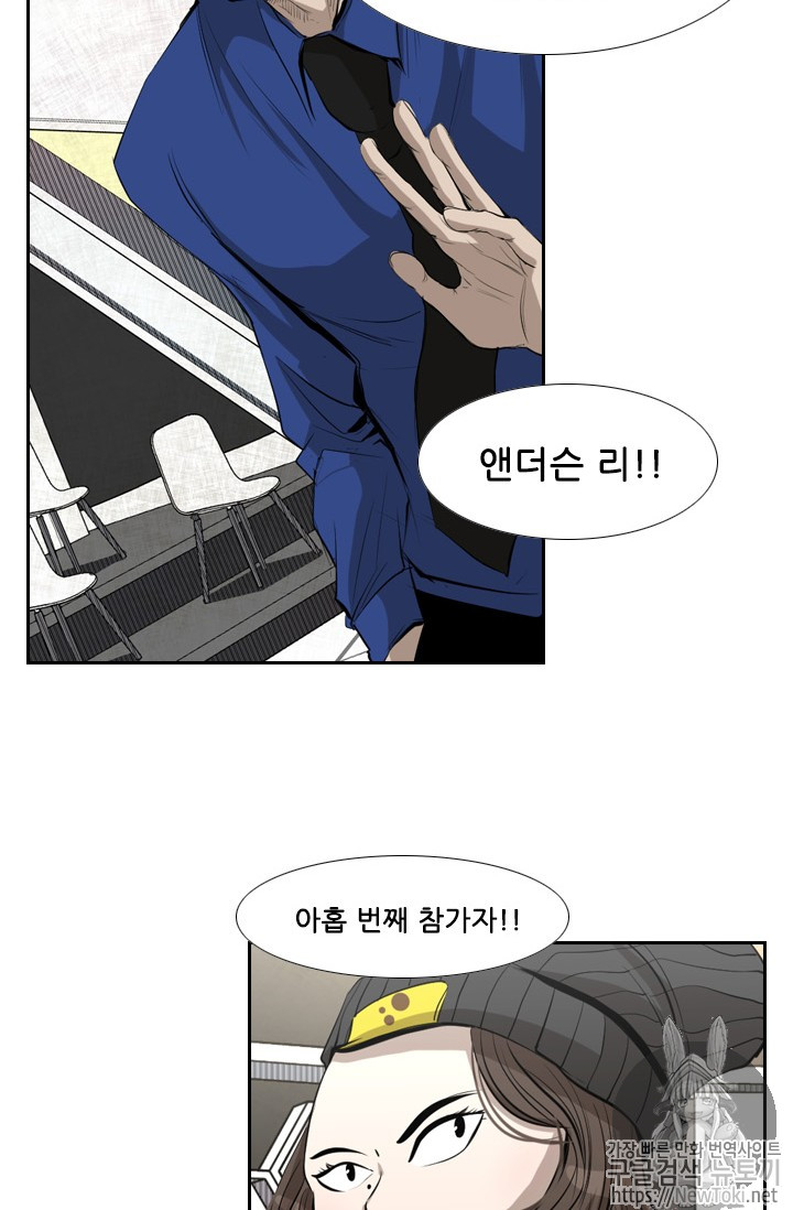 Shark Ch.135 p88