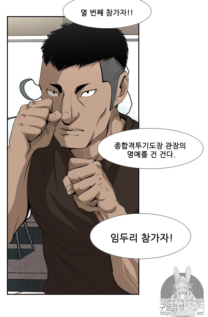 Shark Ch.135 p90