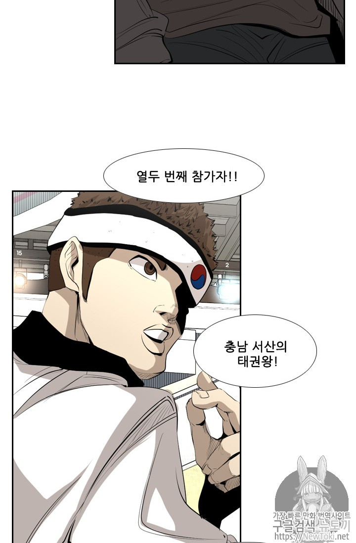 Shark Ch.135 p92