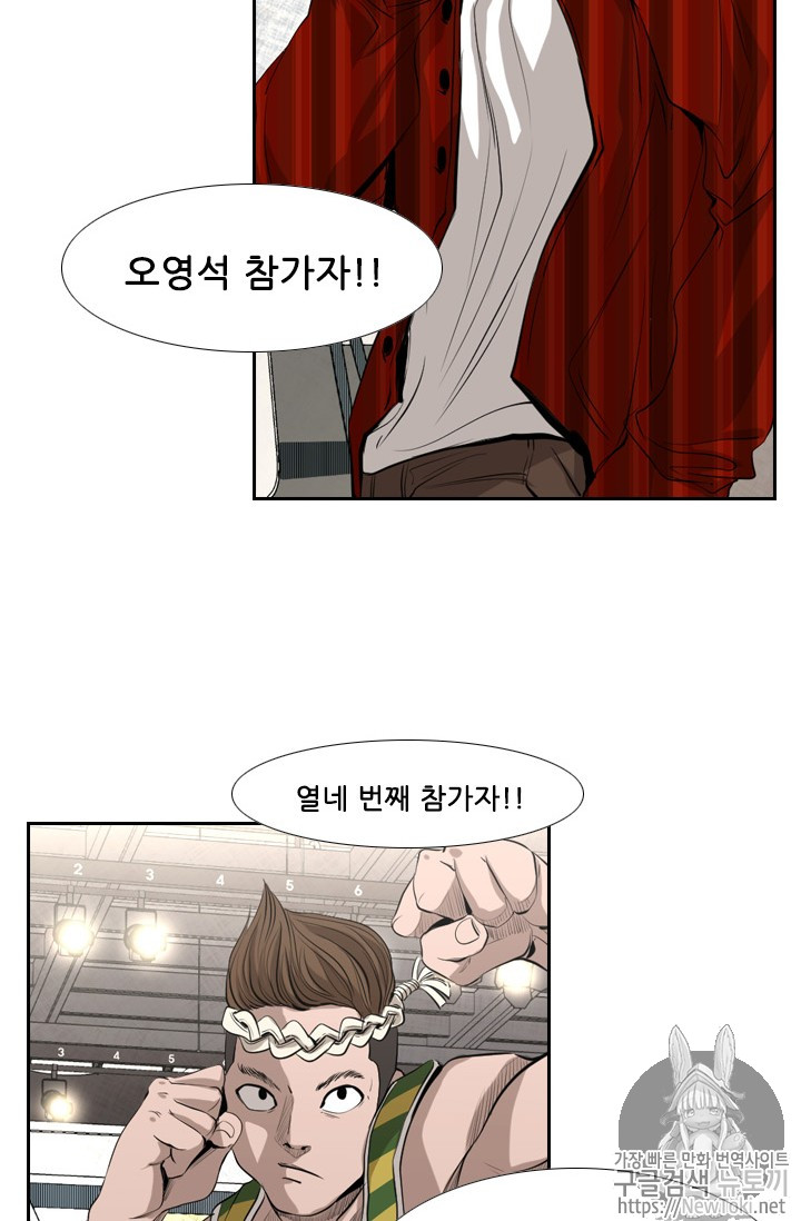 Shark Ch.135 p94