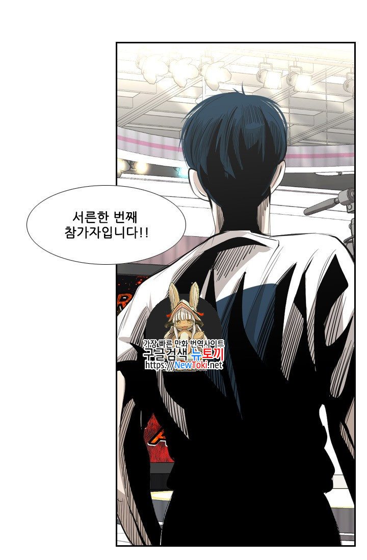 Shark Ch.136 p1