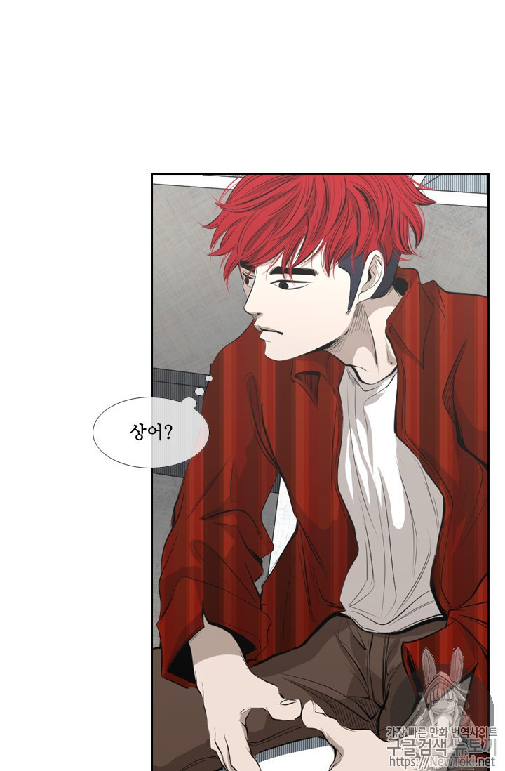Shark Ch.136 p10