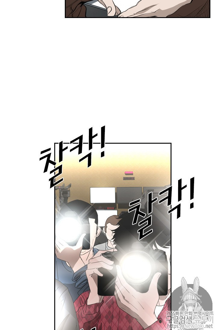 Shark Ch.136 p11