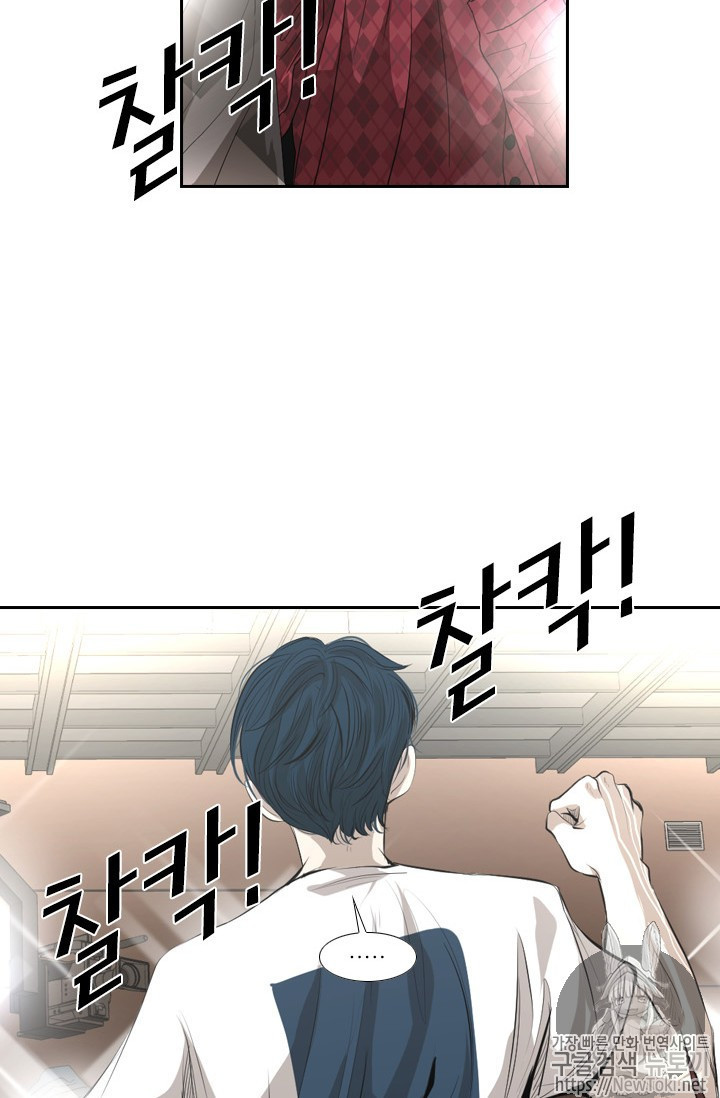Shark Ch.136 p12