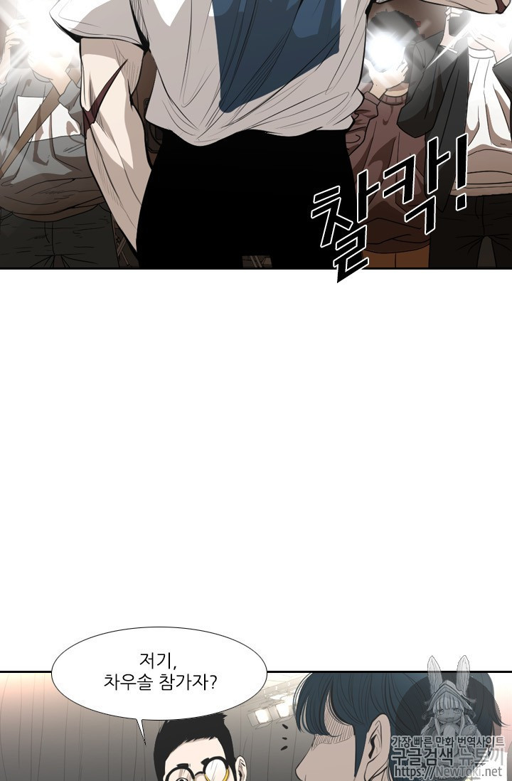 Shark Ch.136 p13