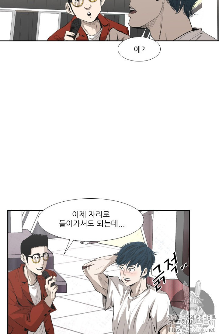 Shark Ch.136 p14