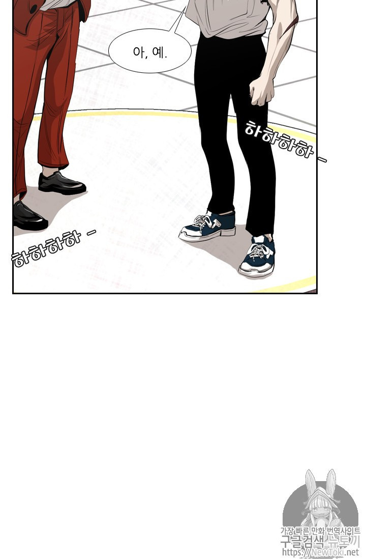 Shark Ch.136 p15