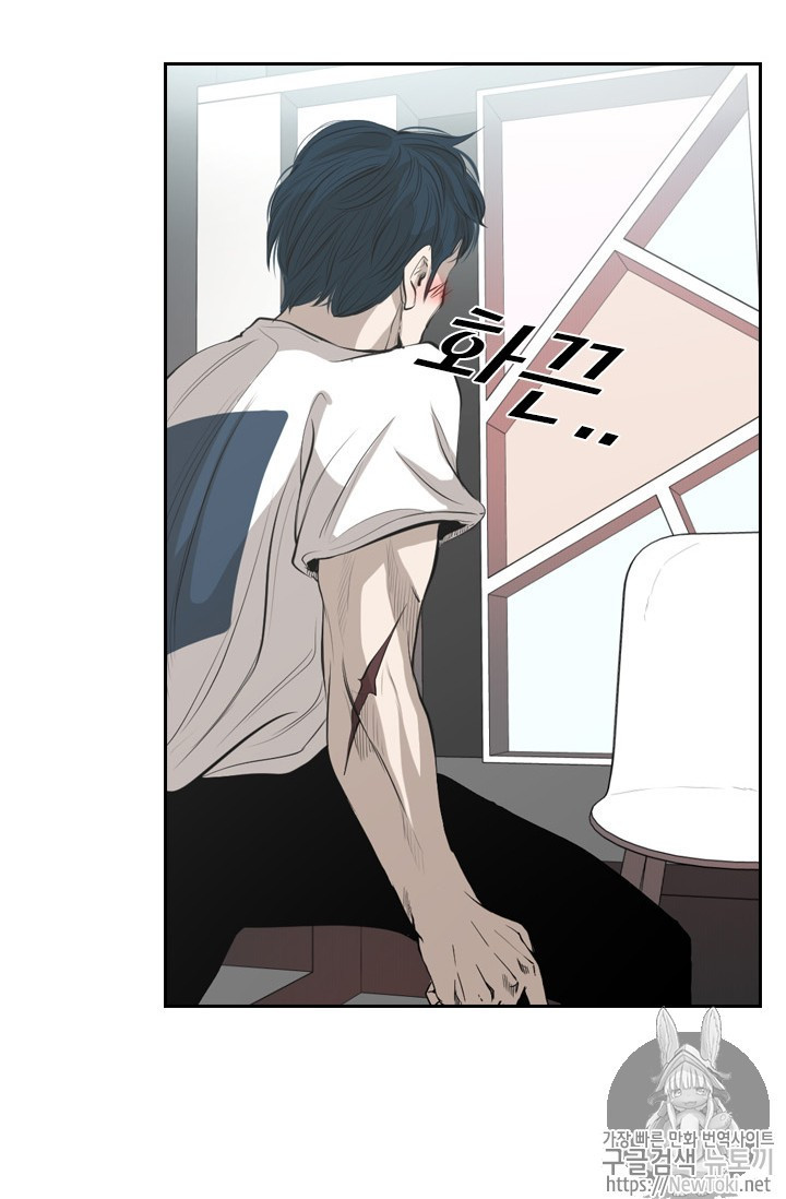 Shark Ch.136 p16