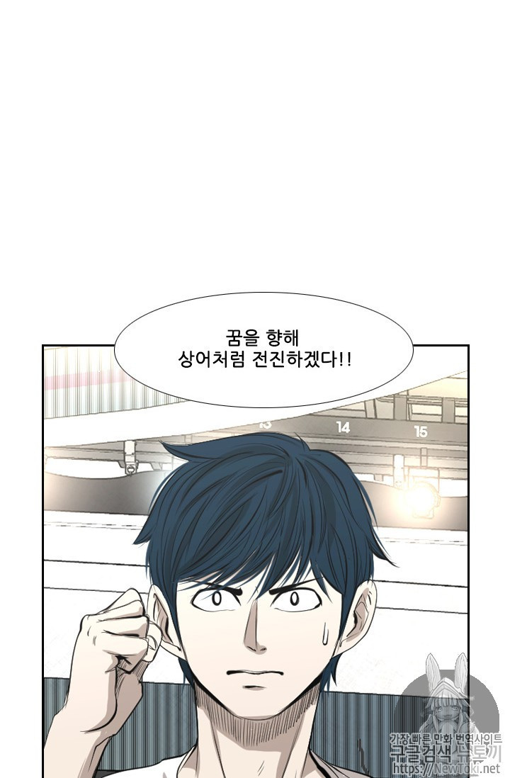 Shark Ch.136 p2