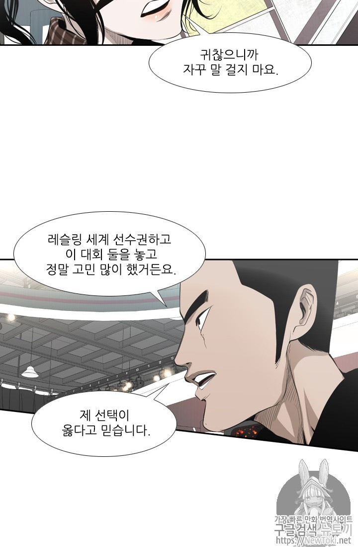 Shark Ch.136 p22