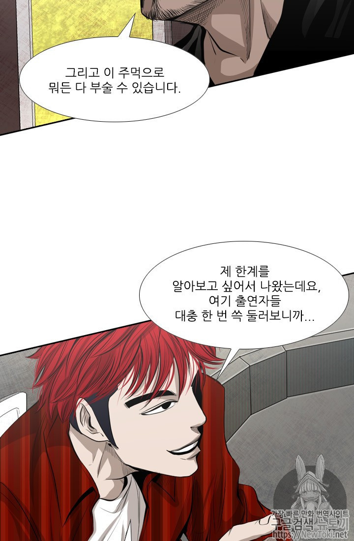 Shark Ch.136 p25