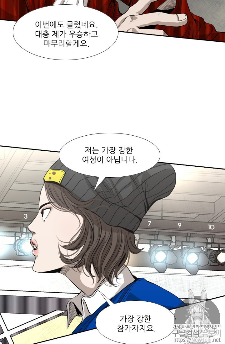 Shark Ch.136 p26