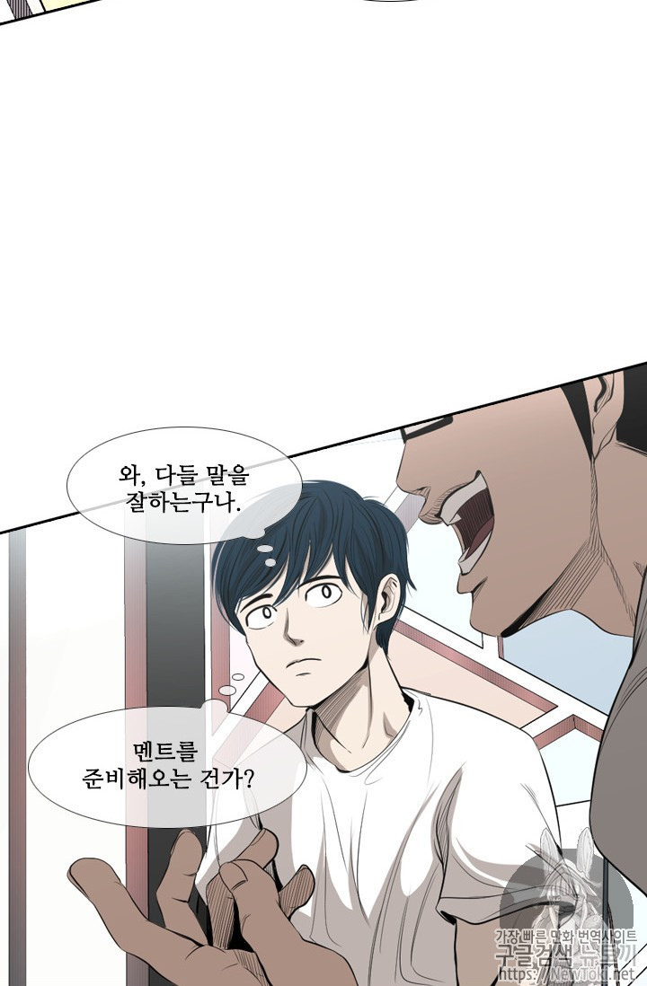 Shark Ch.136 p27