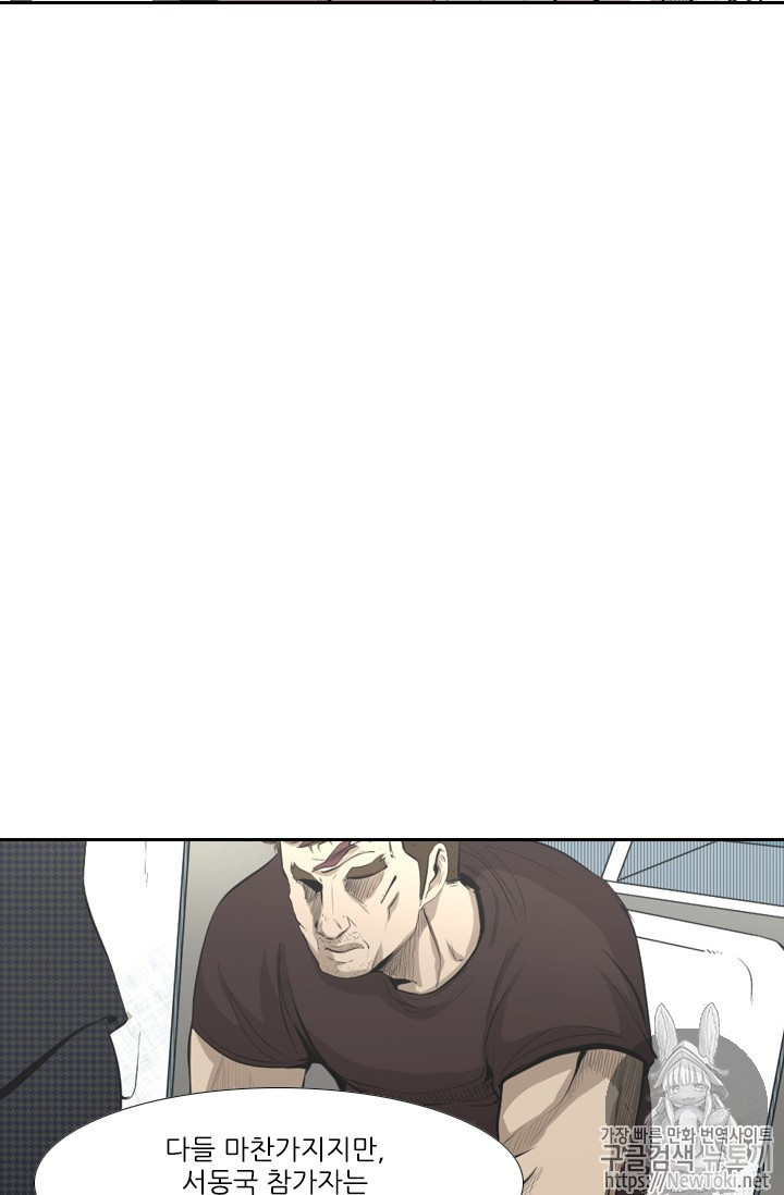 Shark Ch.136 p28