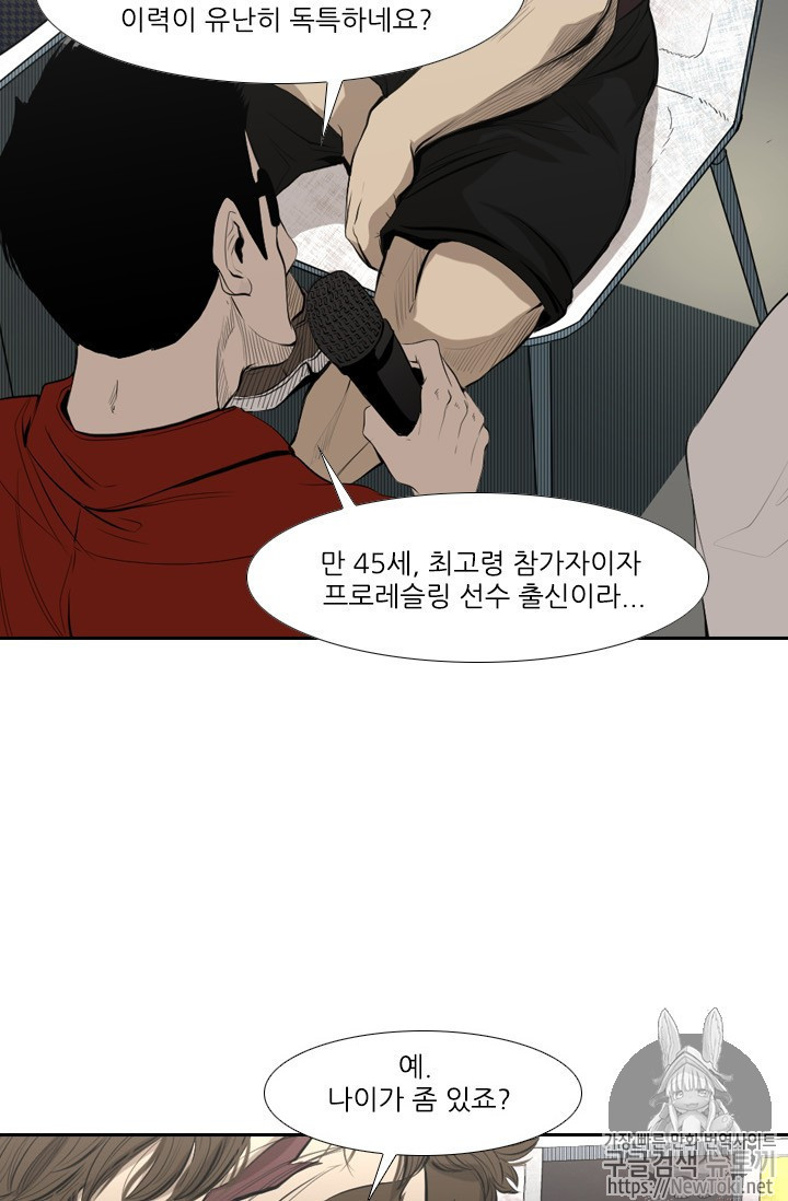Shark Ch.136 p29