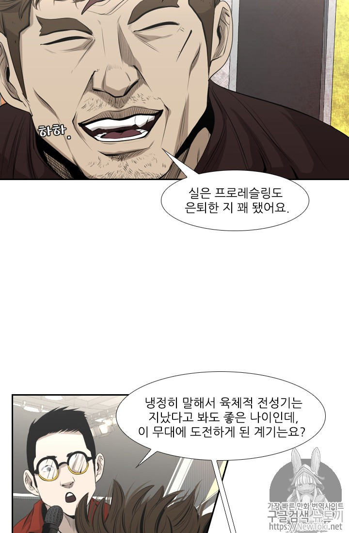 Shark Ch.136 p30