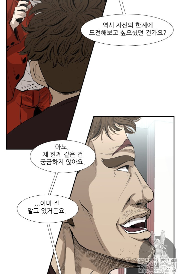 Shark Ch.136 p31