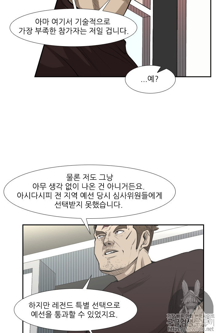 Shark Ch.136 p32