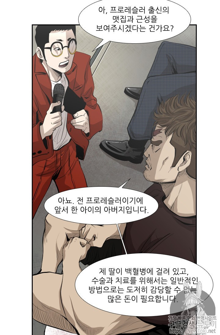 Shark Ch.136 p34