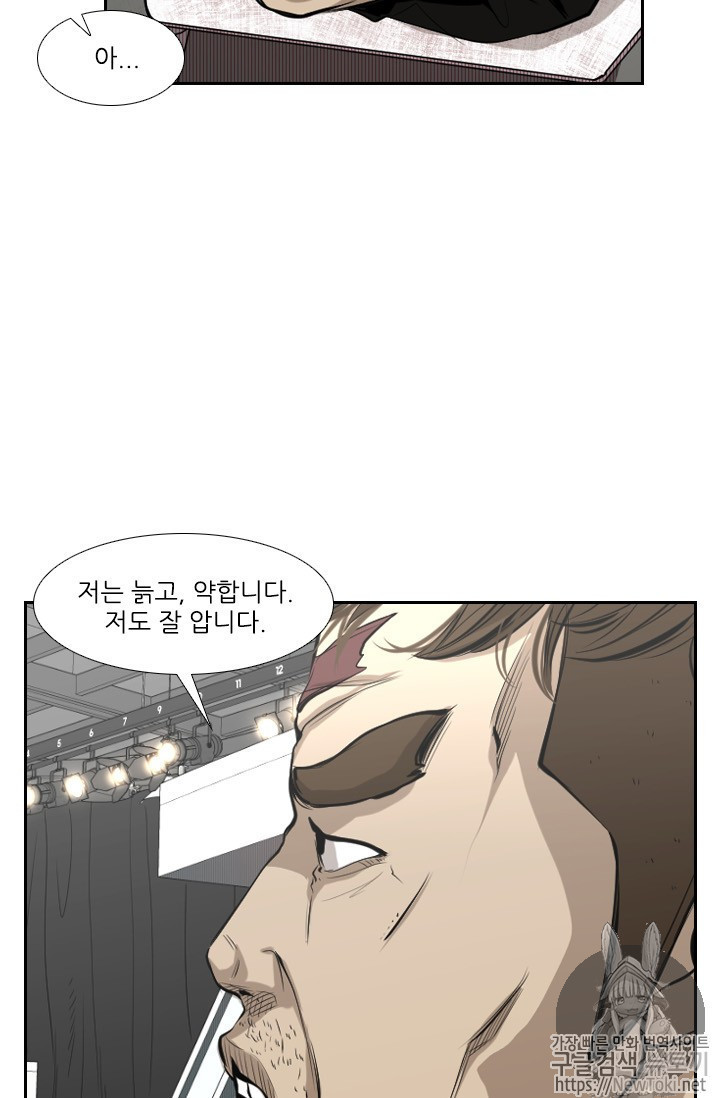 Shark Ch.136 p35