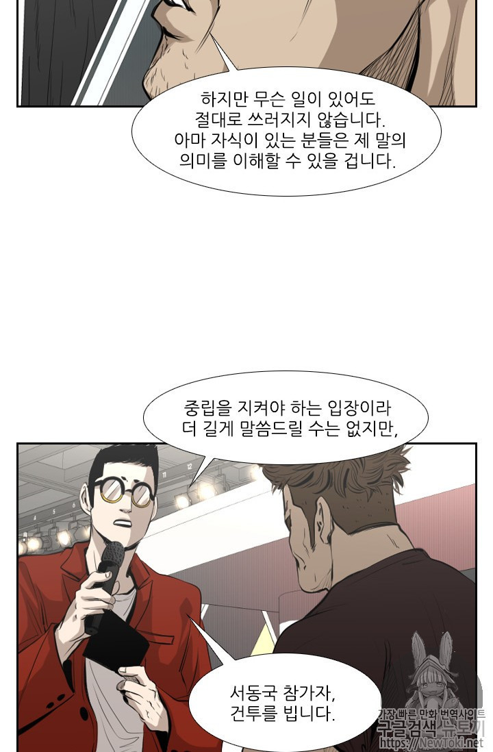 Shark Ch.136 p36