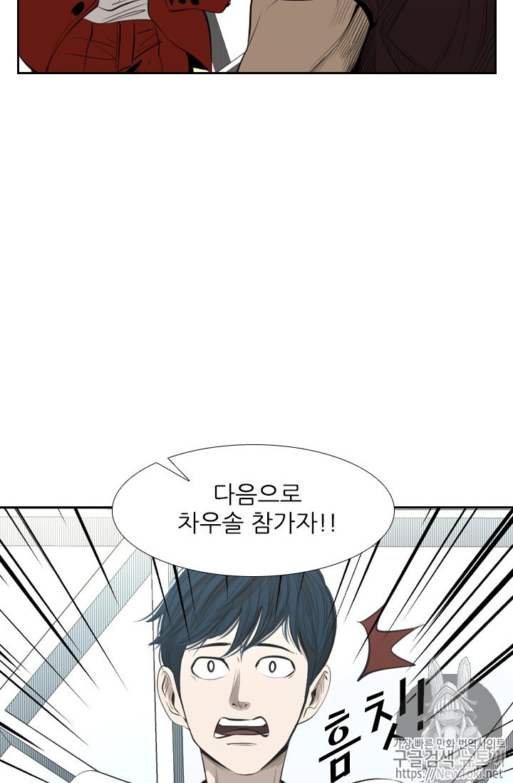 Shark Ch.136 p37