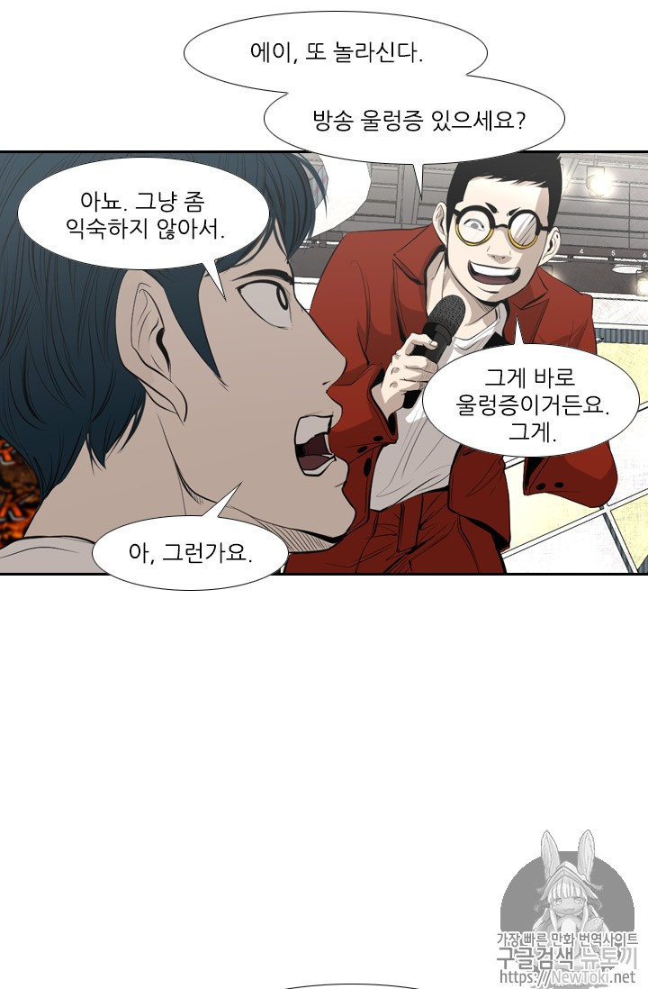 Shark Ch.136 p39
