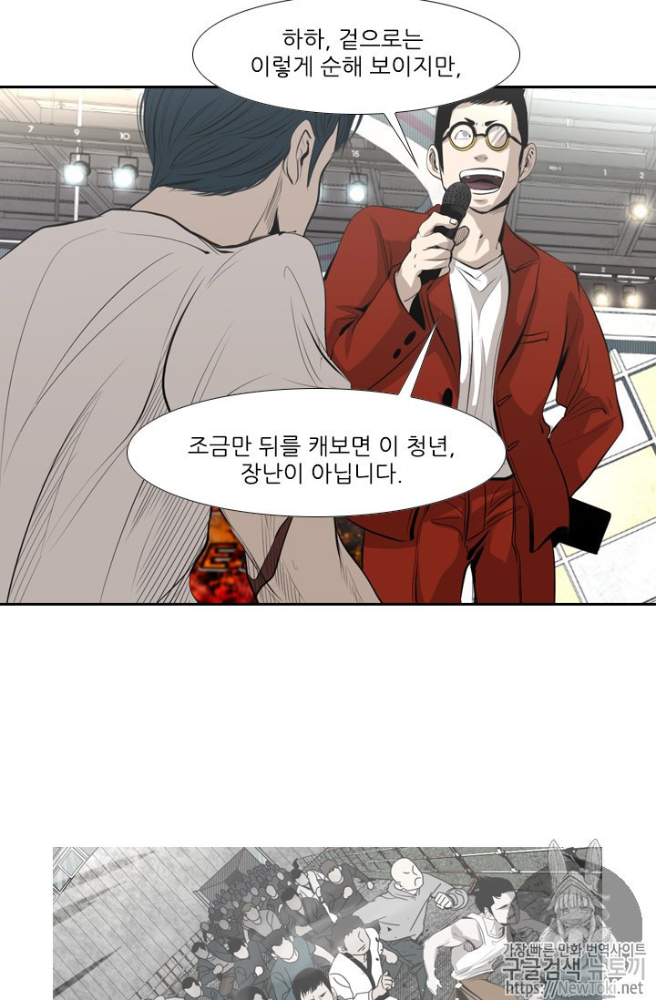 Shark Ch.136 p40