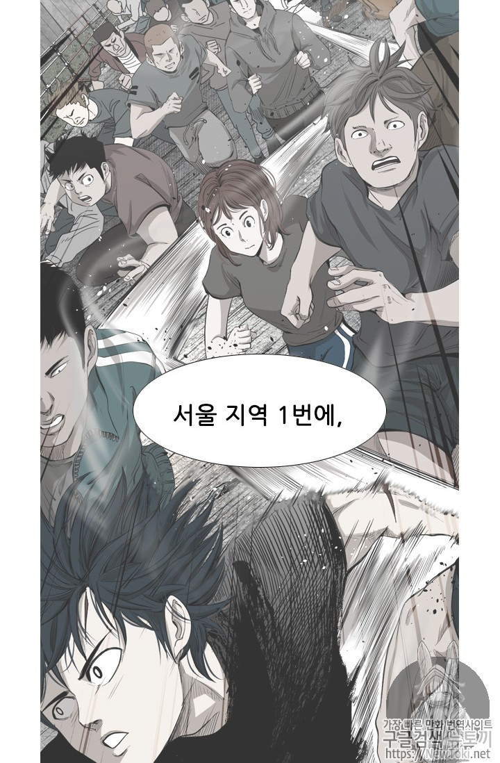 Shark Ch.136 p41