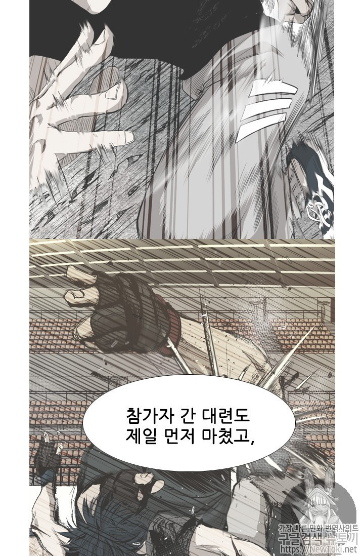 Shark Ch.136 p42