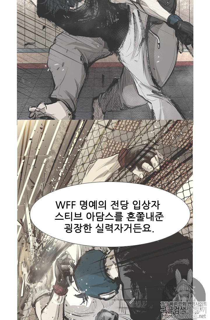 Shark Ch.136 p43
