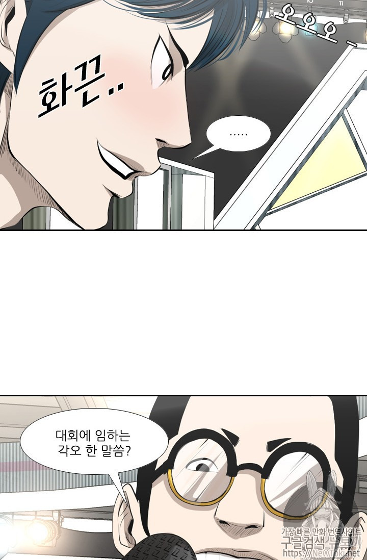 Shark Ch.136 p45